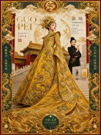 Guo Pei - The Imperial Alchemist